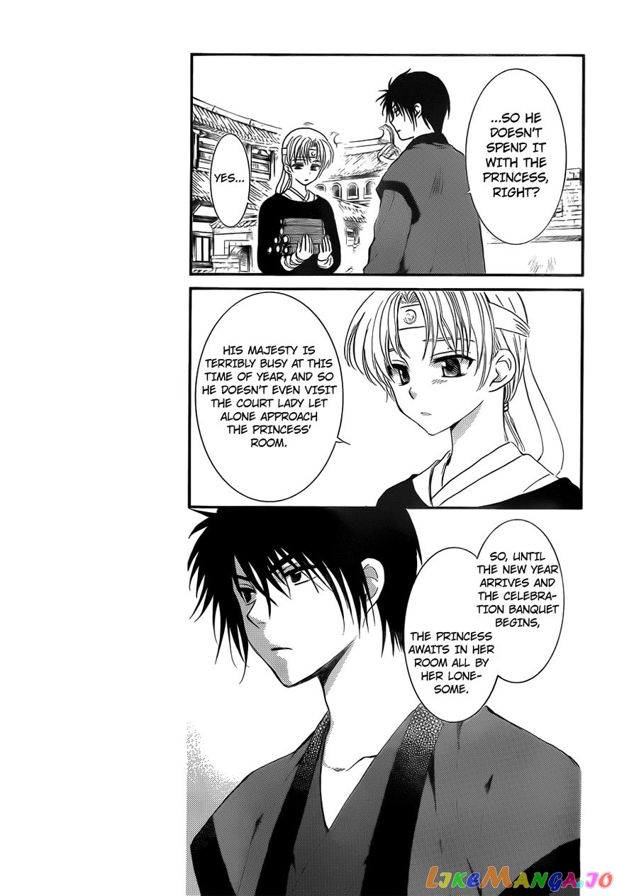 Akatsuki No Yona Chapter 134.5 image 05